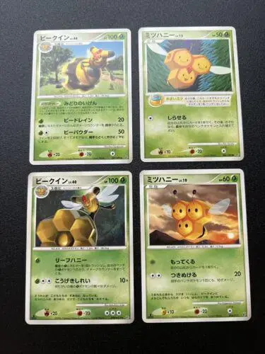 Vespiquen - Pokemon Japanese Intense Fight in the Destroyed Sky #7