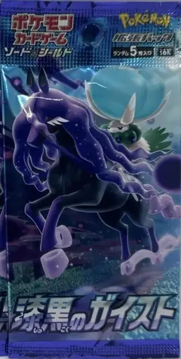 Booster Pack - Pokemon Japanese Jet-Black Spirit