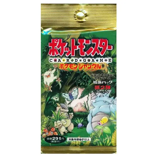 Booster Pack