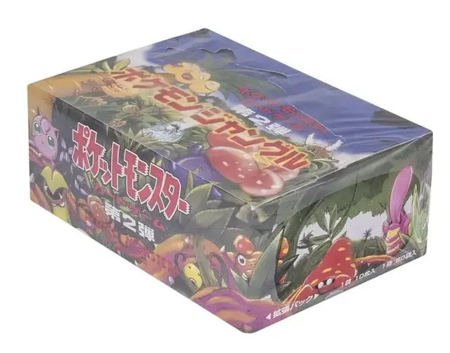 Booster Box