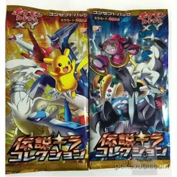 Booster Pack - Pokemon Japanese Legendary Shine Collection