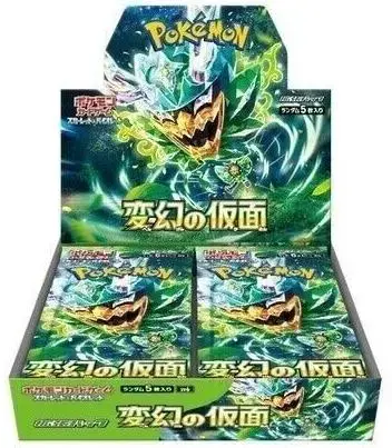 Booster Box
