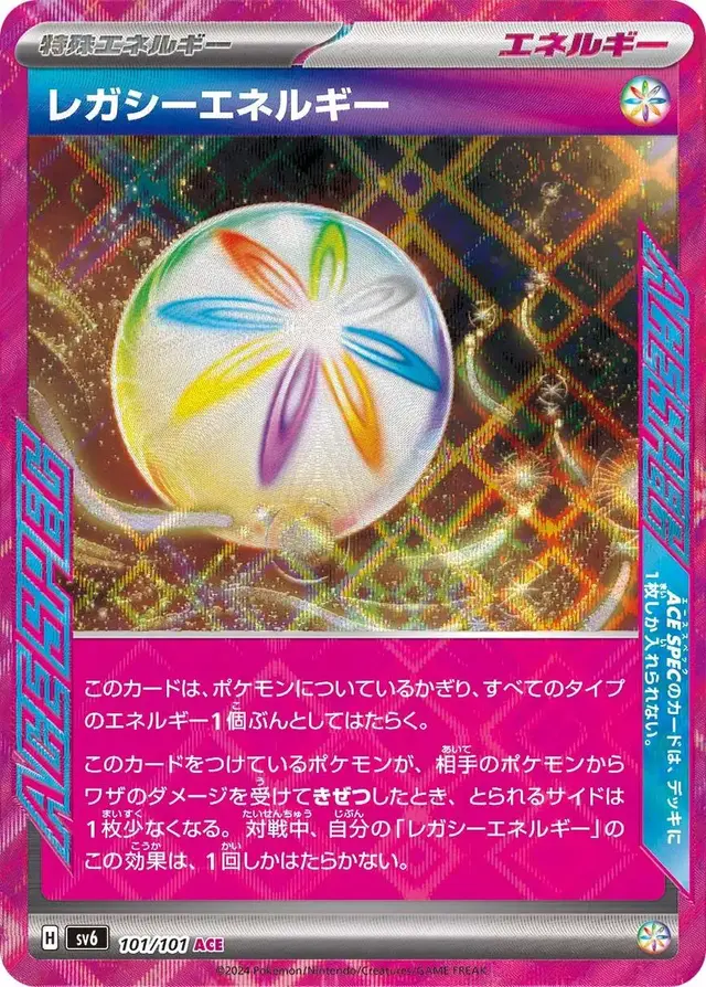 Legacy Energy - Pokemon Japanese Mask of Change #101