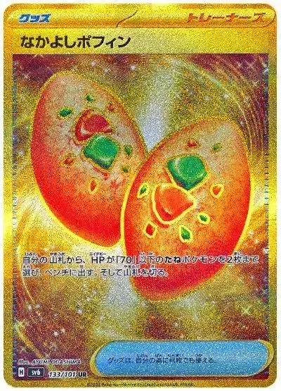 Buddy-Buddy Poffins - Pokemon Japanese Mask of Change #133