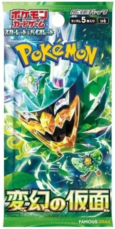 Booster Pack