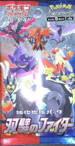 Booster Pack - Pokemon Japanese Matchless Fighter