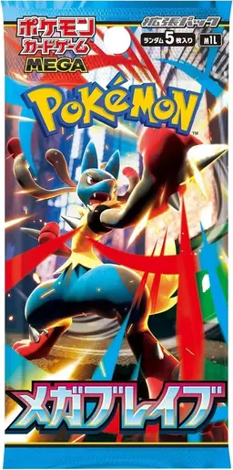 Booster Pack - Pokemon Japanese Mega Brave