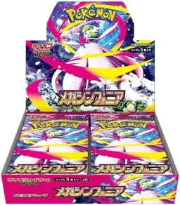 Booster Box - Pokemon Japanese Mega Symphonia