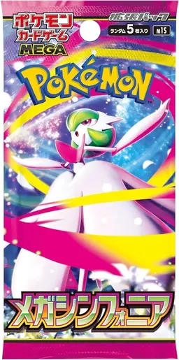 Booster Pack - Pokemon Japanese Mega Symphonia
