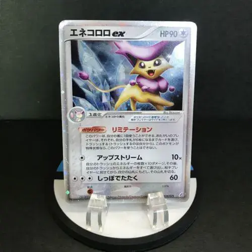 Delcatty ex - Pokemon Japanese Miracle Crystal #59
