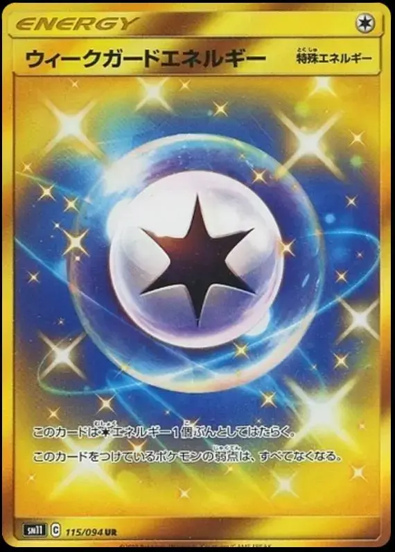 Weakness Guard Energy - Pokemon Japanese Miracle Twins #115