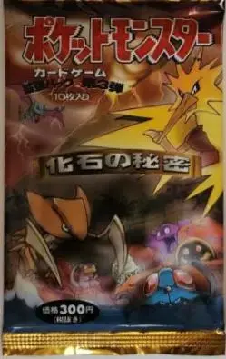 Booster Pack - Pokemon Japanese Mystery of the Fossils