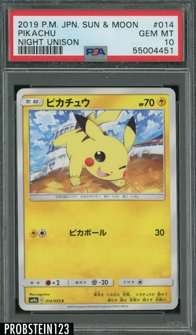 Pikachu - Pokemon Japanese Night Unison #14
