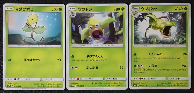 Weepinbell - Pokemon Japanese Night Unison #4
