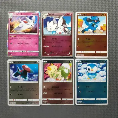 Togekiss - Pokemon Japanese Night Unison #36