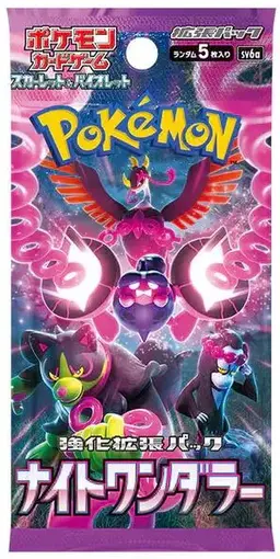 Booster Pack - Pokemon Japanese Night Wanderer