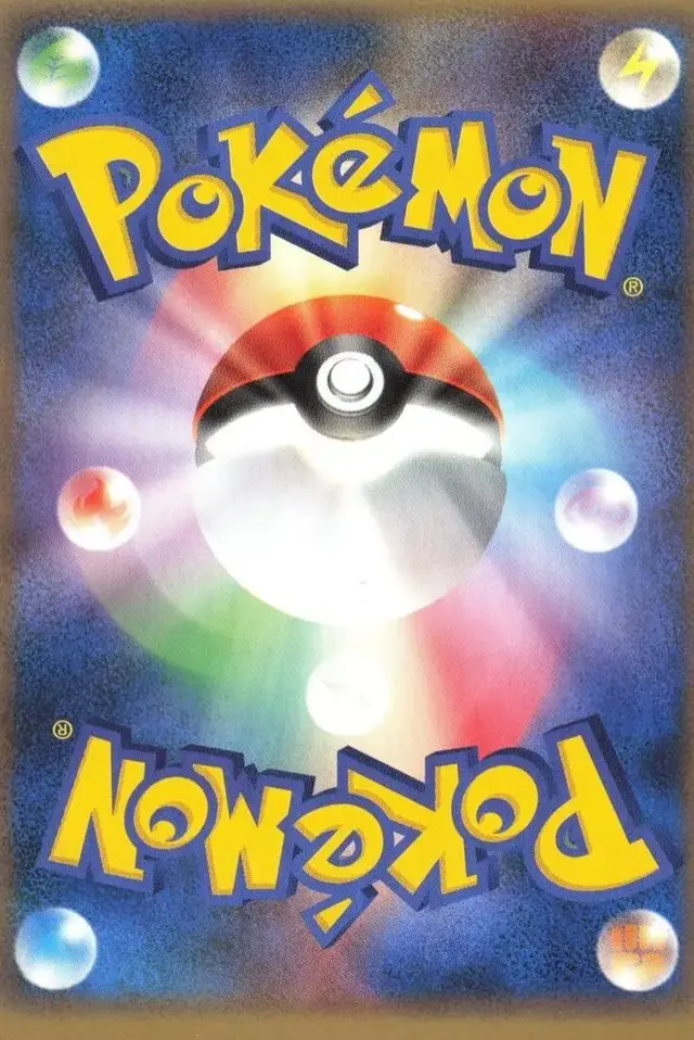Cloyster - Pokemon Japanese Offense and Defense of the Furthest Ends #39