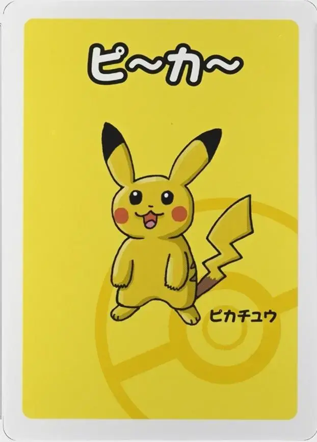 Pikachu - Pokemon Japanese Old Maid