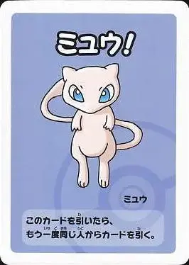 Mew - Pokemon Japanese Old Maid