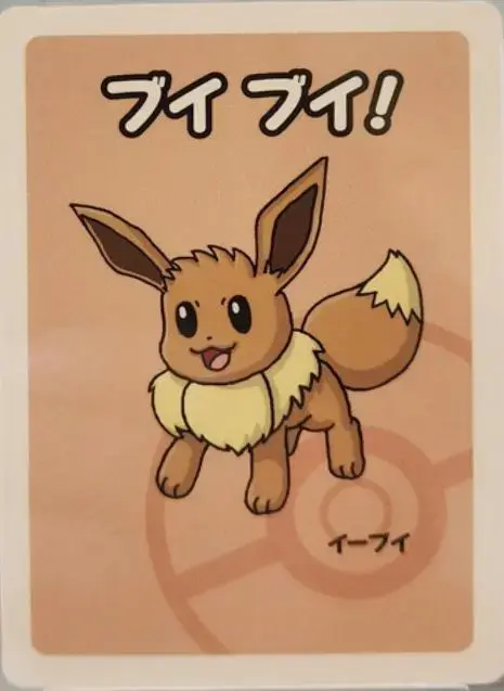 Eevee - Pokemon Japanese Old Maid