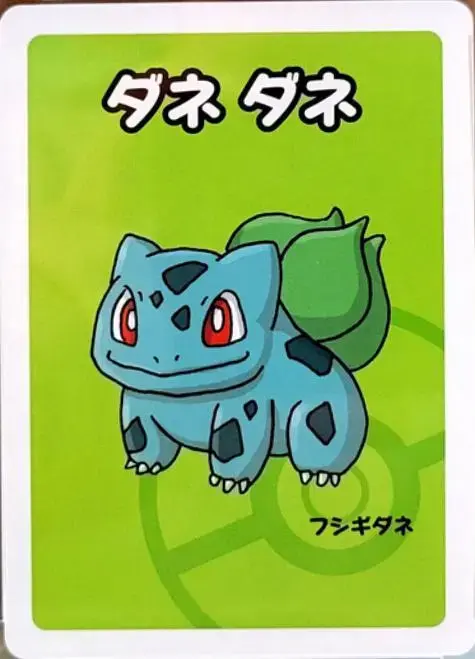 Bulbasaur - Pokemon Japanese Old Maid