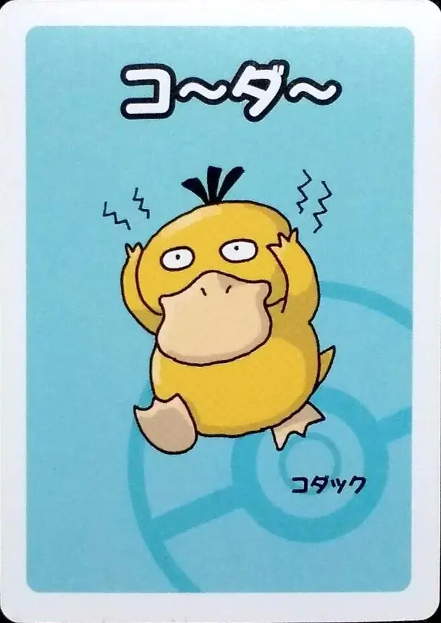 Psyduck - Pokemon Japanese Old Maid