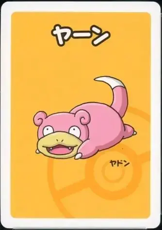 Slowpoke - Pokemon Japanese Old Maid