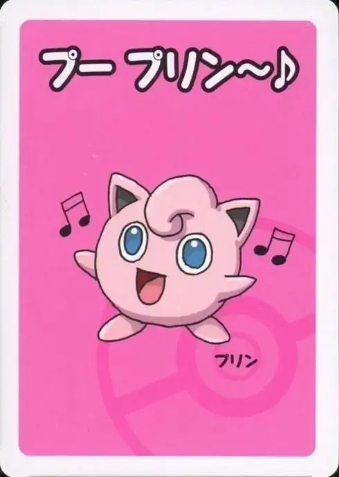 Jigglypuff - Pokemon Japanese Old Maid