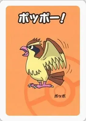 Pidgey - Pokemon Japanese Old Maid