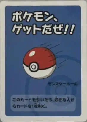 Get Pokemon - Pokemon Japanese Old Maid