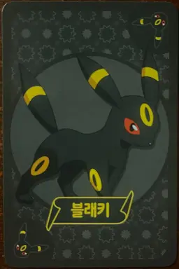 Umbreon - Pokemon Japanese Old Maid