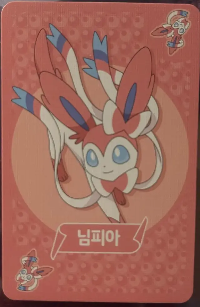 Sylveon - Pokemon Japanese Old Maid