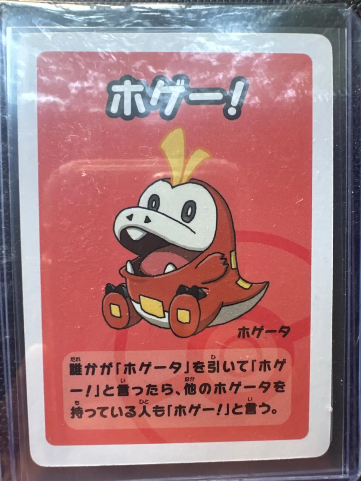 pokemon old maid card list CGC Trading Cards Now Grading Pokmon Old Maid