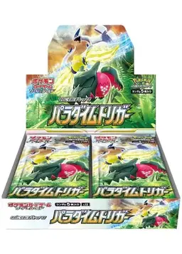 Booster Box - Pokemon Japanese Paradigm Trigger