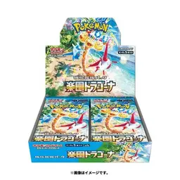 Booster Box - Pokemon Japanese Paradise Dragona