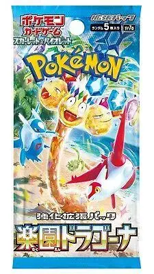 Booster Pack - Pokemon Japanese Paradise Dragona