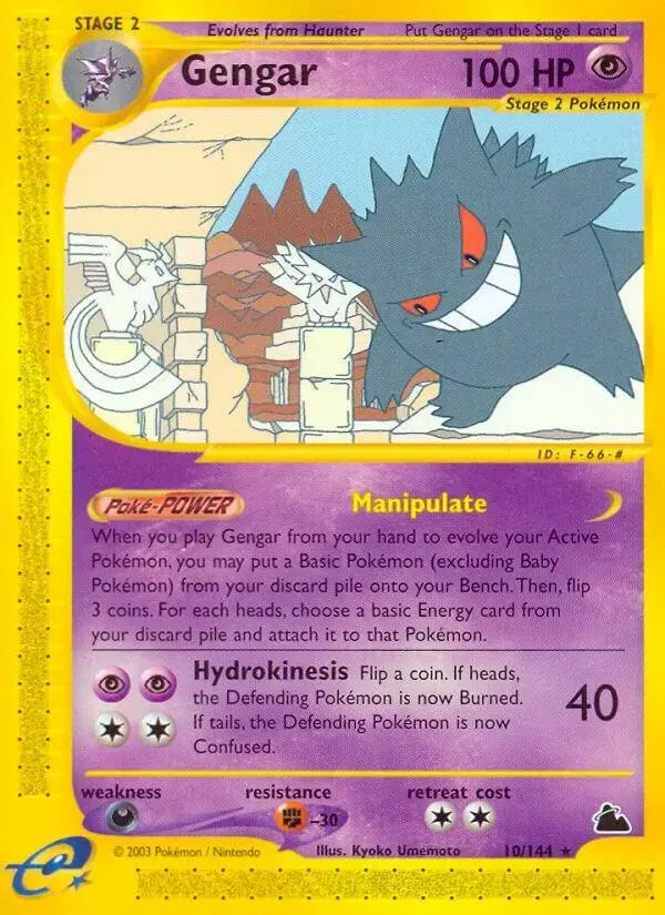 Gengar - Pokemon Skyridge #10