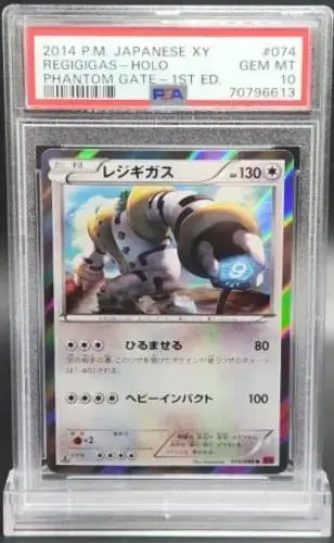 Regigigas [1st Edition] - Pokemon Japanese Phantom Gate #74