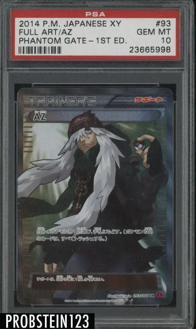 AZ [1st Edition] - Pokemon Japanese Phantom Gate #93