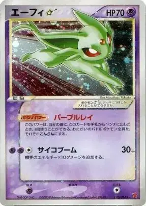 Espeon Gold Star /PLAY - Pokemon Japanese Player's Club #25