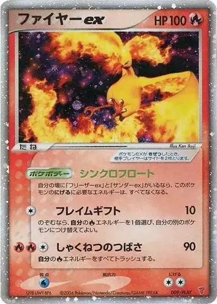 Moltres EX /PLAY - Pokemon Japanese Player's Club #9