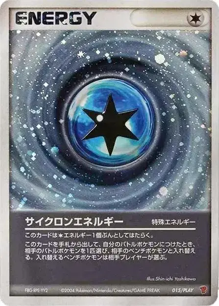 Cyclone Energy /PLAY - Pokemon Japanese Player's Club #15
