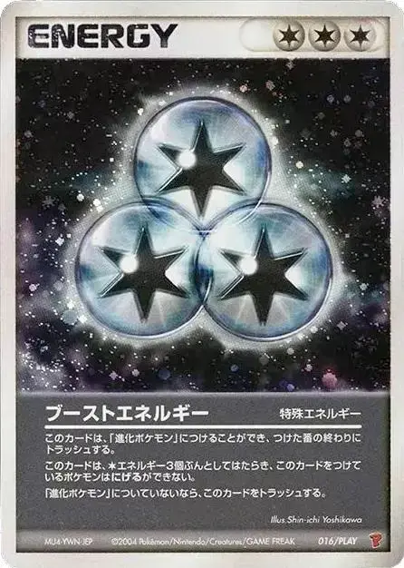 Boost Energy /PLAY - Pokemon Japanese Player's Club #16