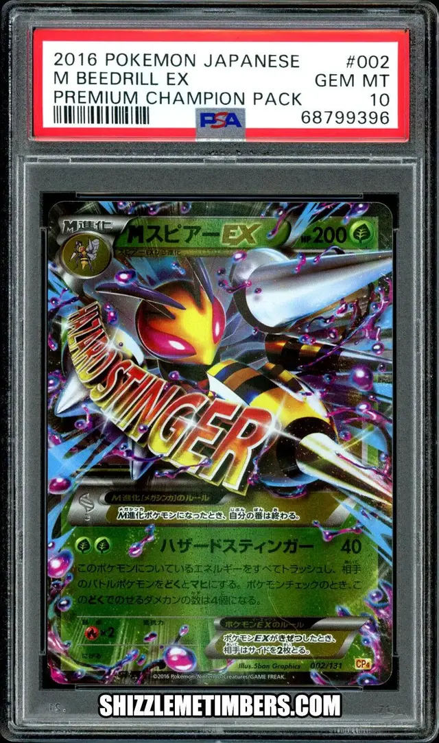M Beedrill EX - Pokemon Japanese Premium Champion Pack #2