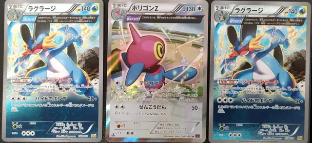 Swampert - Pokemon Japanese Premium Champion Pack #28