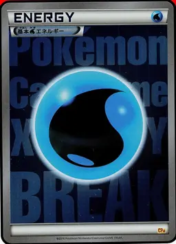 Water Energy - Pokemon Japanese Premium Champion Pack