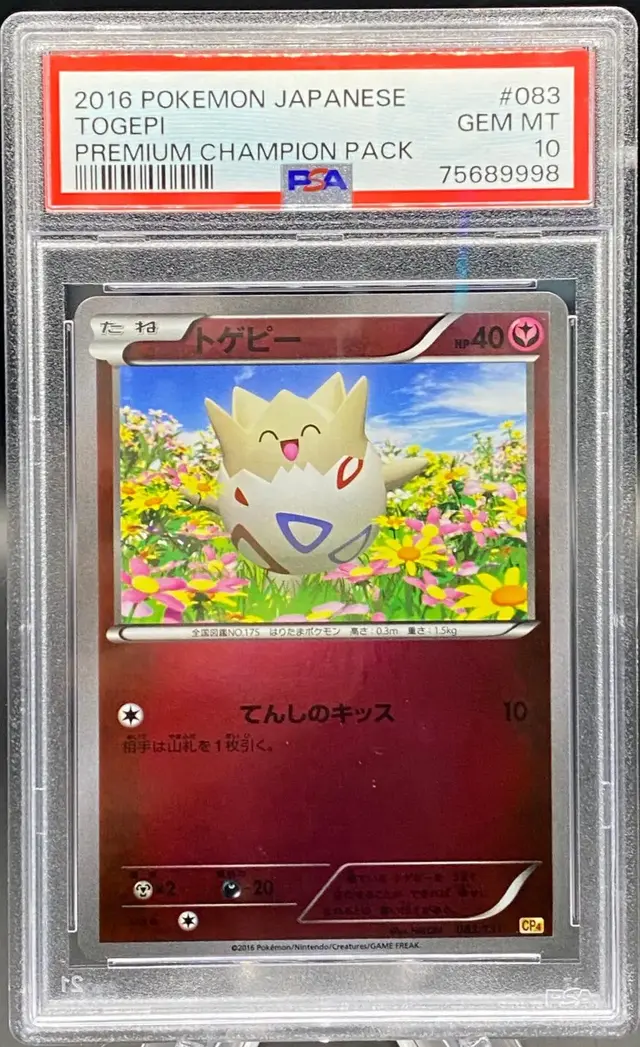 Togepi - Pokemon Japanese Premium Champion Pack #83
