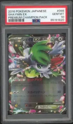 Shaymin EX - Pokemon Japanese Premium Champion Pack #98