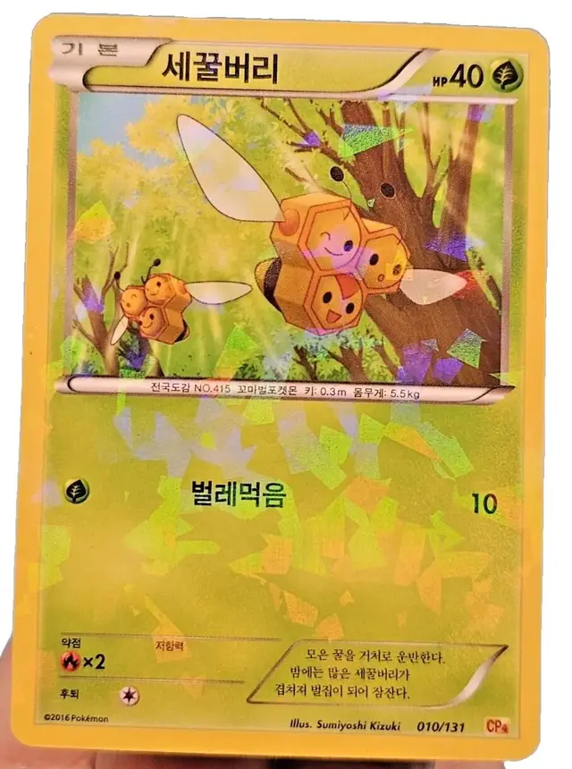 Combee - Pokemon Japanese Premium Champion Pack #10