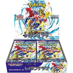 Booster Box - Pokemon Japanese Raging Surf